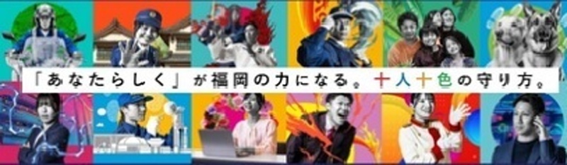 求人募集画面のイメージ画像