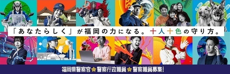 求人募集画面のイメージ画像