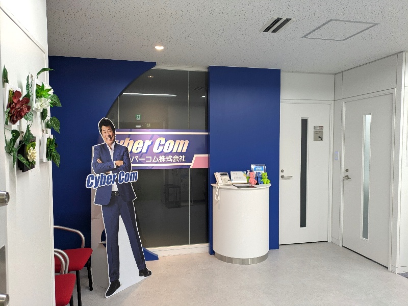 応募職種の画像