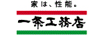 株式会社一条工務店のロゴ