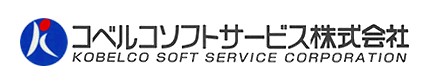 コベルコソフトサービス株式会社のロゴ