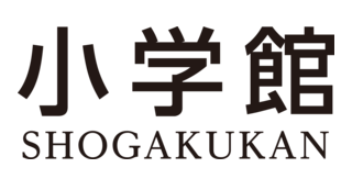 株式会社小学館のロゴ