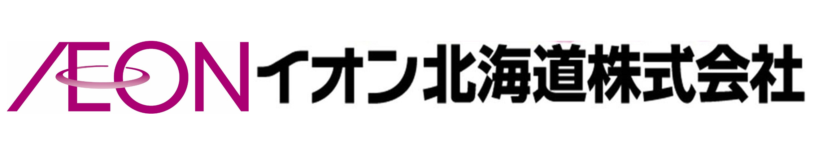 イオン北海道株式会社のロゴ