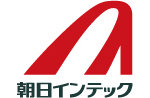 朝日インテック株式会社のロゴ