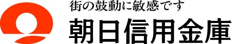 朝日信用金庫のロゴ