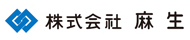 株式会社麻生のロゴ