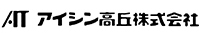 アイシン高丘株式会社のロゴ