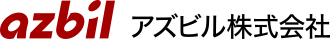アズビル株式会社のロゴ