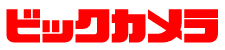 株式会社ビックカメラのロゴ