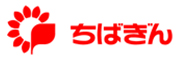 株式会社千葉銀行のロゴ