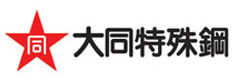 大同特殊鋼株式会社のロゴ