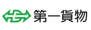 第一貨物株式会社のロゴ