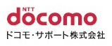 ドコモ・サポート株式会社のロゴ