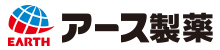 アース製薬株式会社のロゴ