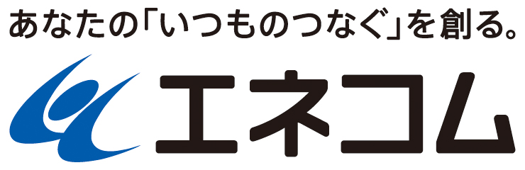 株式会社エネコムのロゴ