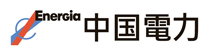 中国電力株式会社のロゴ