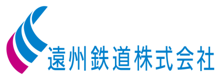 遠州鉄道株式会社のロゴ
