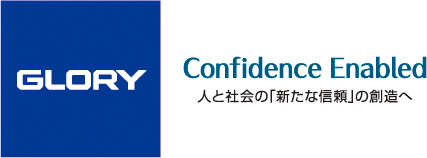グローリー株式会社のロゴ