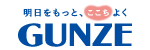 グンゼ株式会社のロゴ