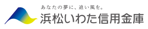 浜松磐田信用金庫のロゴ