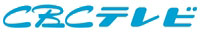 株式会社ＣＢＣテレビのロゴ