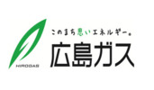 広島ガス株式会社のロゴ