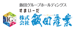 株式会社飯田産業のロゴ