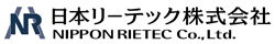 日本リーテック株式会社のロゴ