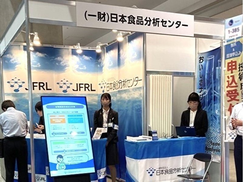 ①技術相談受託サービス部 お客様相談室の画像