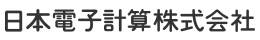 日本電子計算株式会社のロゴ