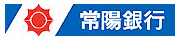 株式会社常陽銀行のロゴ
