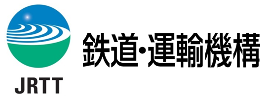独立行政法人鉄道建設・運輸施設整備支援機構のロゴ