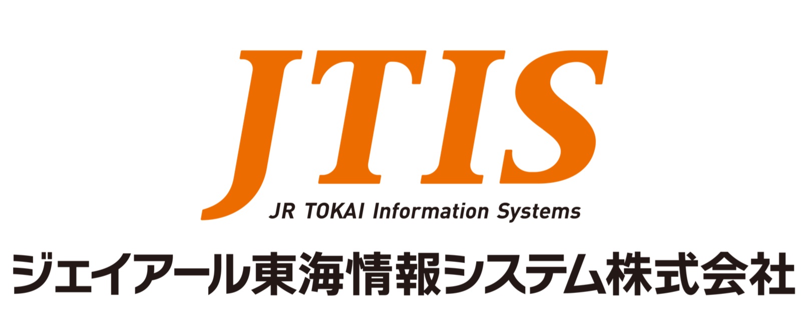 ジェイアール東海情報システム株式会社のロゴ