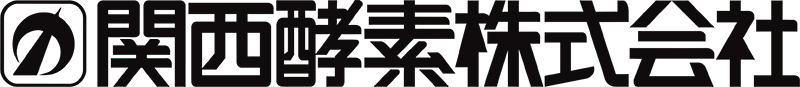関西酵素株式会社のロゴ