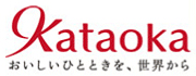 片岡物産株式会社のロゴ