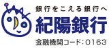株式会社紀陽銀行のロゴ