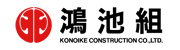 株式会社鴻池組のロゴ