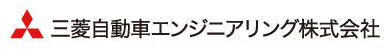 三菱自動車エンジニアリング株式会社のロゴ