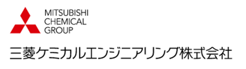 三菱ケミカルエンジニアリング株式会社のロゴ