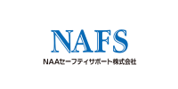 ＮＡＡセーフティサポート株式会社のロゴ