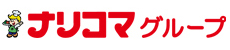 株式会社ナリコマホールディングスのロゴ