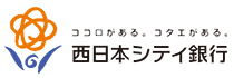 西日本シティ銀行のロゴ