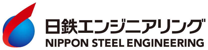日鉄エンジニアリング株式会社のロゴ