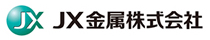 ＪＸ金属株式会社のロゴ