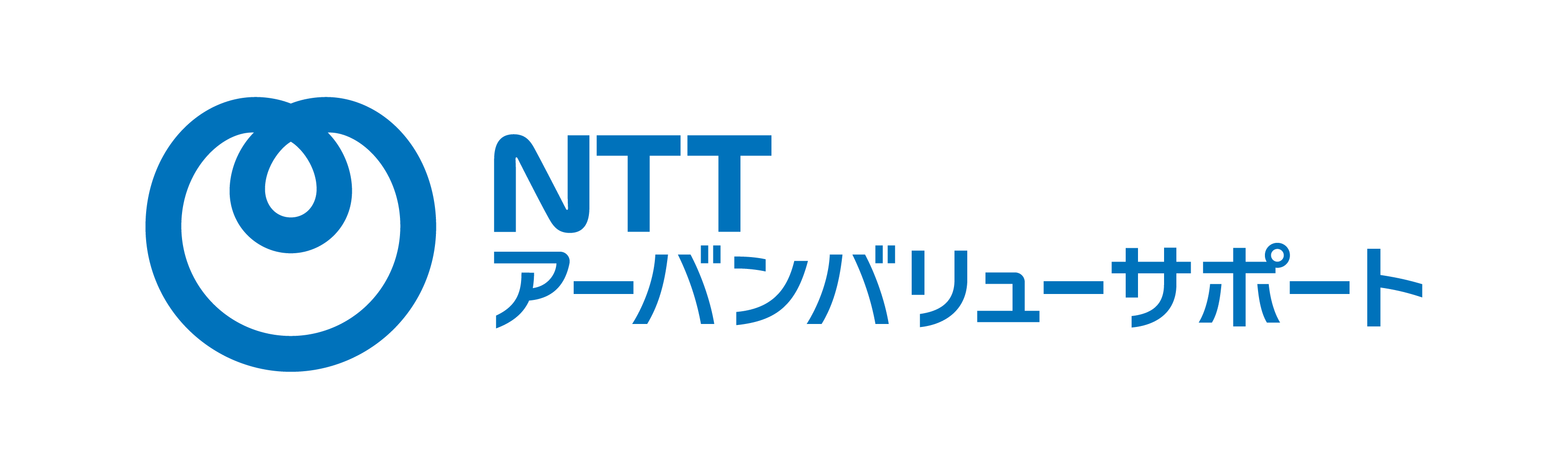 NTTアーバンバリューサポート株式会社のロゴ