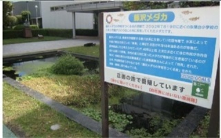 ★社会への貢献★企業見学会を実施しました（特別支援学校向け）の画像