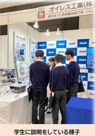 熊本防災展示会に参加しました！の画像
