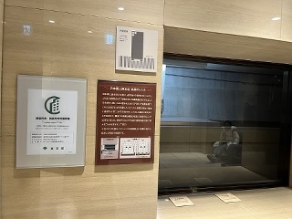 【福利厚生】伊東保養所を利用してきました！の画像
