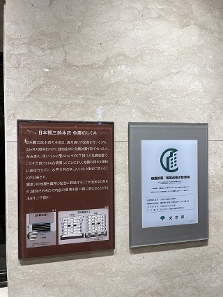 オイレスの免震装置が見学できます！の画像