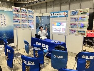 「理系学生のためのインターンシップ＆キャリア発見フェア」に出展しました！の画像